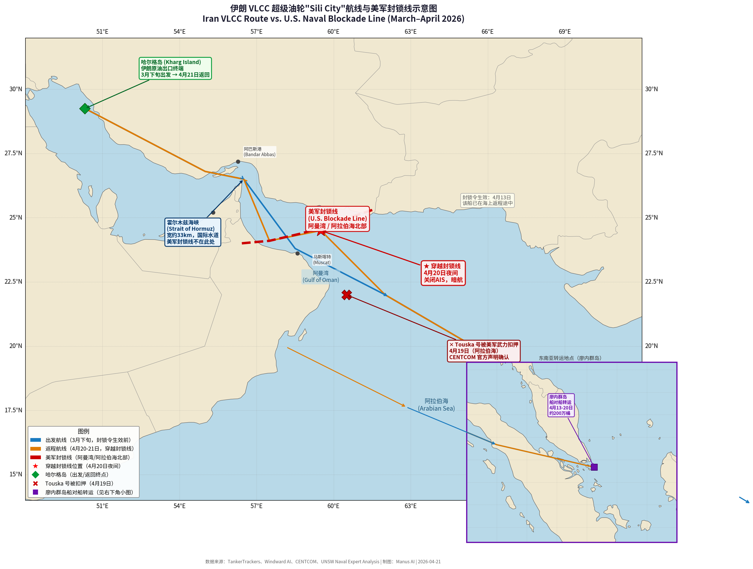 Featured image of post 伊朗油轮\